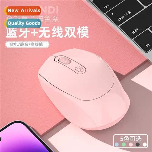 Rechargeable 2.4G wireless wired dual-mode wh power display