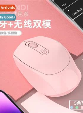 Rechargeable 2.4G wireless wired dual-mode wh power display