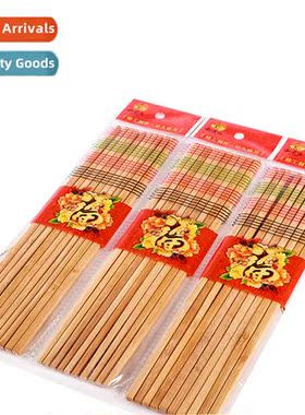 Bamboo Chopsticks Carbized Bamboo Chopsticks Carbized el Cho