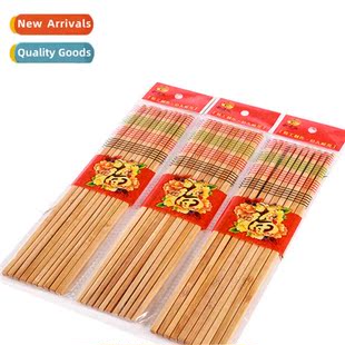 Carbized Cho Chopsticks Bamboo