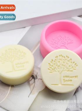 Chip Kai Natural Tree Shape Flipping Candy Silice Mould Plas