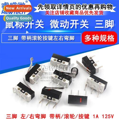 Mouse Ses Tripods Wh Handle Scroll Wheel Butt Ses Left/Right