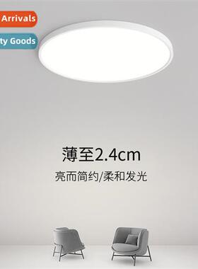 Ultra-thin LED ceiling light bedroom light dining room light