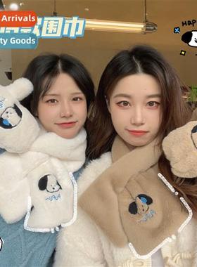 sweating puppy plush scarf female ins Korea new fall  winter