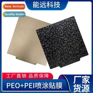 PEI hot sided double spraying PEO platform bed printing