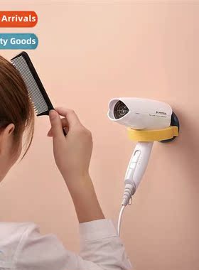 Hairdryer rack home bathroom  dryer rack bathroom shelf wall