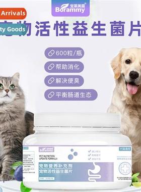 Baole Merlot Pet Probiotics Tablets 600 Capsules Dog Probiot