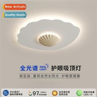 Wind Living Modern Spectrum Cre Simple Cream Light Full Room