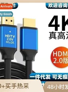 hdmi cable aluminum alloy 2K4K HD cable versi 2.0 hdmi set-t