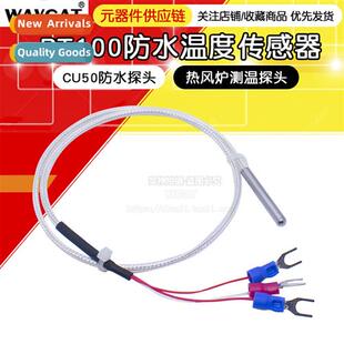 PT100 Leaded RTD Probe Type PT1000 RTD Brass Type SMD N-Stan