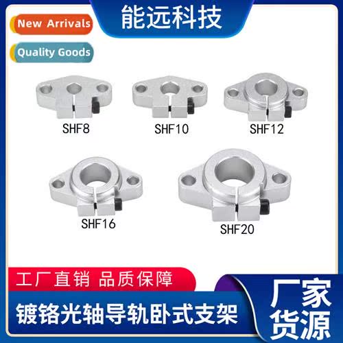 3d printer accessories chrome plated optical axis guide hori