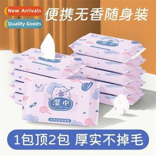 students clean portable pack small college wipes face