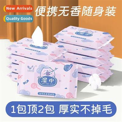 10 s clean face wipes college students small pack portable w
