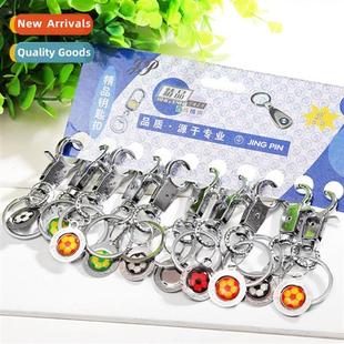 ring zinc alloy Durable creative key keychain tag metal