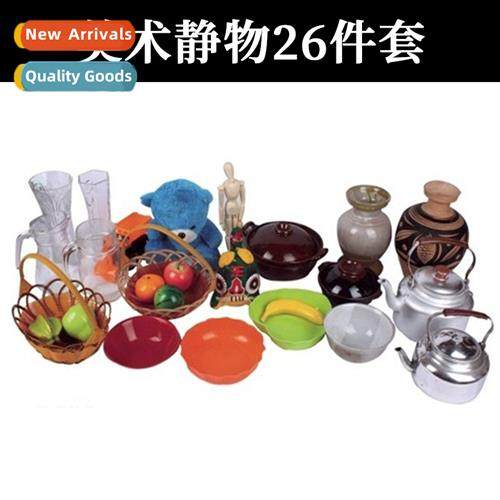 Still life 26- set  art still life sketching teaching aids t