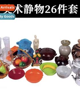 Still life 26- set  art still life sketching teaching aids t