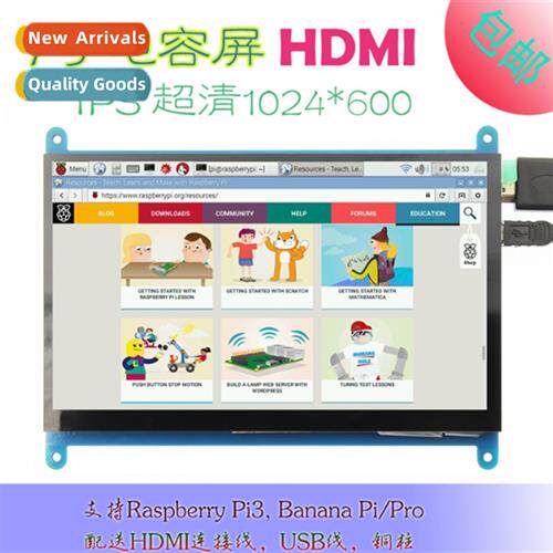 7-inch LCD HDMI Display Mor Raspberry Pi3 Raspberry Pi3 Ultr