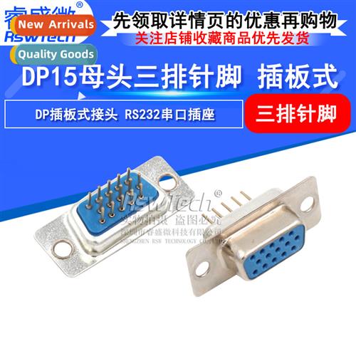 Pin Socket DP15 Female 180 Degree Plug-in DP15 Serial Cnecto