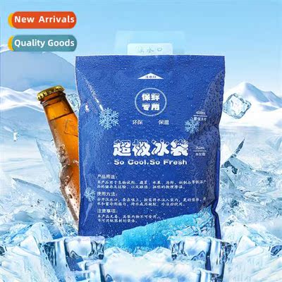 Thickened self-absorbing water-filled ice packs express spec