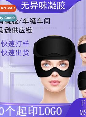New  & Cold Gel Headgear Ice Headgear Exposed Eyes Gel Cap E
