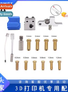 3D Printer Sidewinder X1/Genius Silice Nozzle Thermistor Hea