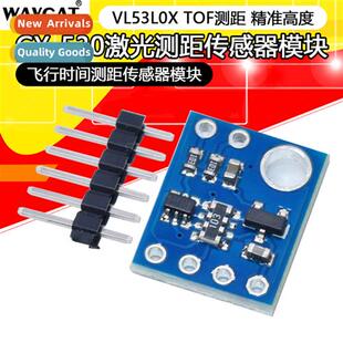 GY-530 VL53L0X Laser Ranging Sensor ToF Ranging Time--Flight