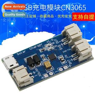 CN3065 USB Charging Battery Solar MINI 500MA Pad Mini