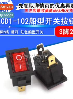 KCD1-102 Boat S Pushbutt 3-pin 2-speed boat s wh light Squar