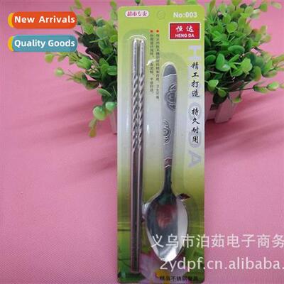 Stainless Steel Chopsticks + Spo Set Catering Supplies