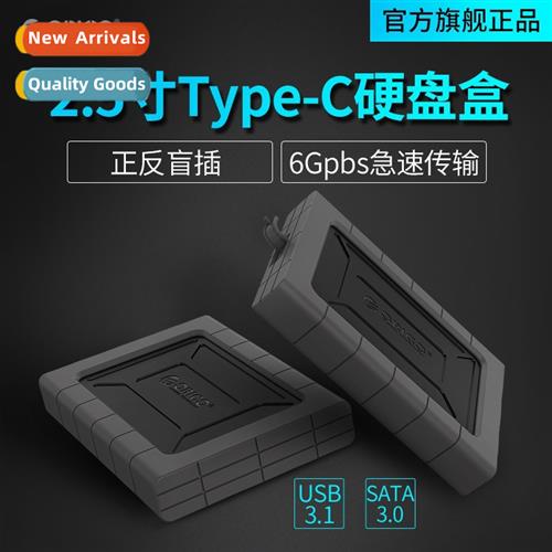 Hard Drive Enclosure USB3.1 External 2.5-inch Type-c Solid S