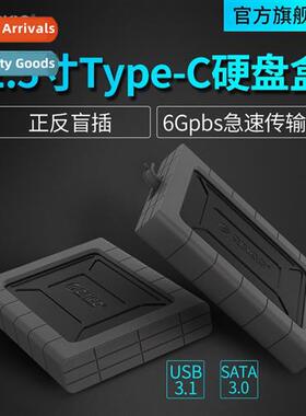 Hard Drive Enclosure USB3.1 External 2.5-inch Type-c Solid S