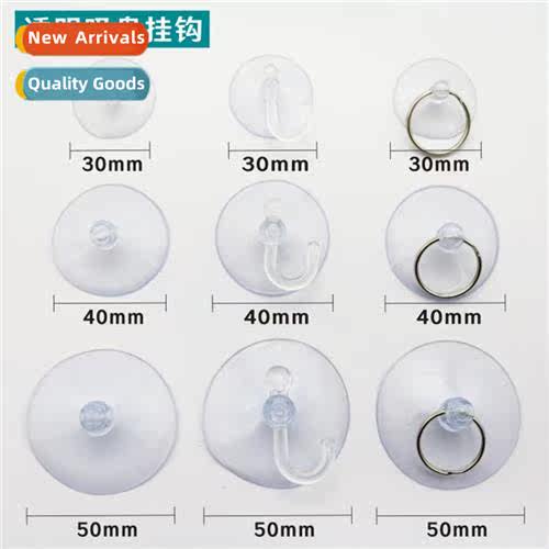 Single hook transparent sucti cups vacuum sucti cups sucti c