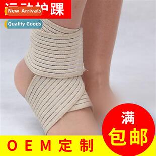 Adult sports ankle pads badmint basketball special booster b