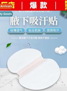 Underarm sweat stickers anti-odor sweat pads men  women summ