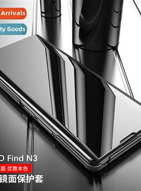 适用OPPO Find N3 electroplated mirror phone case folding scr