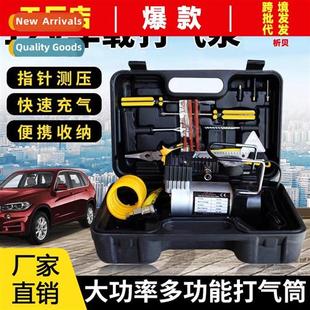 Car inflatable pump pump small car 12V portable car tires hi