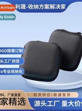 Headphe EAV Organizer Square Headphe Storage Case Bluetooth