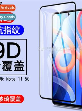 适用 Redmi Note 11 full-screen tempered film Redmi Note 11 5