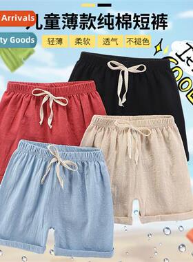 2023 summer new childrens thin cott linen plain three-quarte