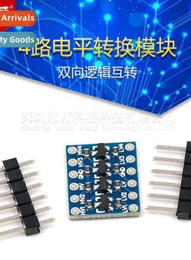 4-way level cversi module biial logic intercversi 3.3V to 5V