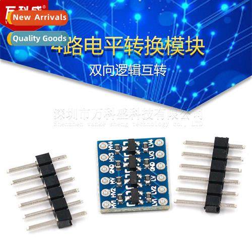 4-way level cversi module biial logic intercversi 3.3V to 5V