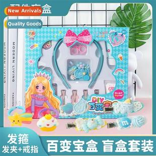 hoop hmad hmade puzzle set ring pin glue cream diy Childrens