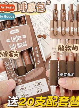 Lowepro St Eurobag Push Acti Neutral PenHigh-color water-bas