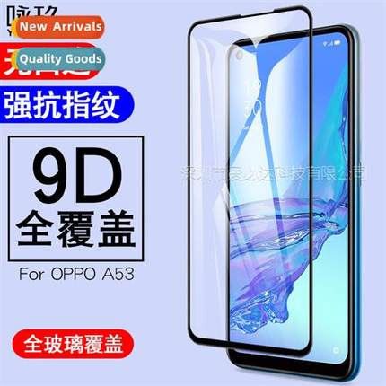 适用 OPPO A53 full screen tempered film OPPO A53 two strong