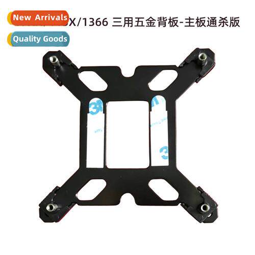 Desktop computer CPU cooler base bracket 1700X/115X/1366 tri