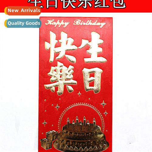 packets Happy Birthday  packets  packets wh gold letters New