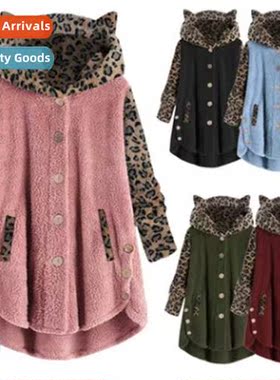 2021 Autumn  Winter Butt Lg Sleeve Leopard Print Splicing Ho