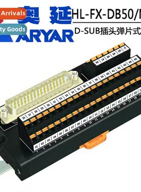 Serial 9-pin DB9 DB15 DB25 37-pin relay terminal block adapt