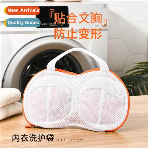 Laundry Bag Wash Bag Fine Mesh Travel Organizer Anti-Deforma