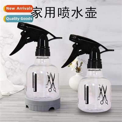 Hairdresser scissors spray bottle Hairdressing bottle Stylin